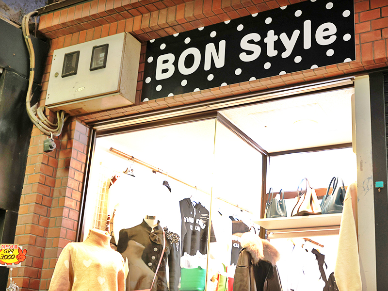 BON Styleの外観